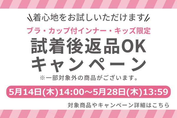 新規会員登録.jpg