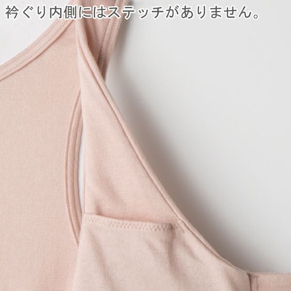 シンプル前開きブラ【81052】 | Fleep/フリープ通販―綿の女性下着や