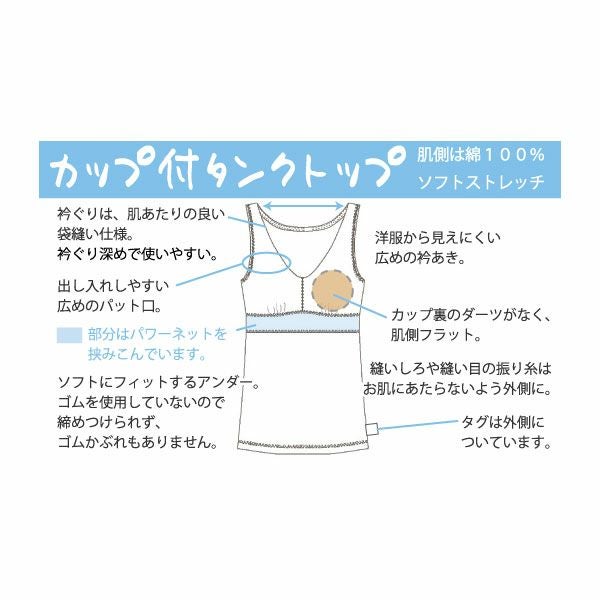 ヌーディーフィット カップ付タンクトップ 　L　新品未使用 ヌーディーフィット 接触冷感 ノンワイヤー モールドカップ付 タンク