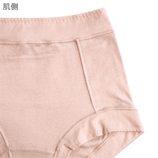 シンプル深ばきショーツ【81058】 | Fleep/フリープ通販―綿の女性下着