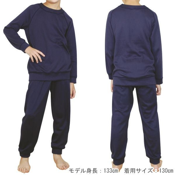 キッズパジャマ【85022】(110~130) | Fleep/フリープ通販―綿の女性 キッズパジャマ【85022】(110~130) | Fleep/フリープ通販―綿の女性