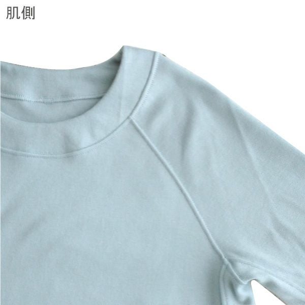 キッズパジャマ【85022】(110～130) | Fleep/フリープ通販―綿の女性