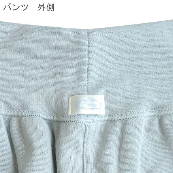 キッズパジャマ【85022】(110～130) | Fleep/フリープ通販―綿の女性