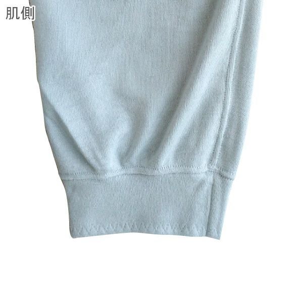 キッズパジャマ【85022】(110～130) | Fleep/フリープ通販―綿の女性