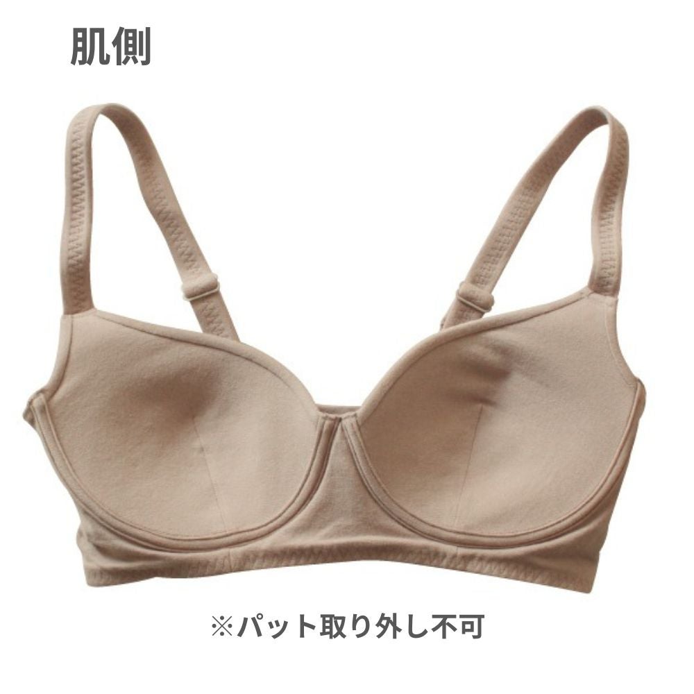 コンフォートブラ【87017】 | Fleep/フリープ通販―綿の女性下着や肌着