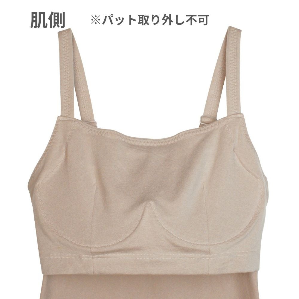 yuuuna　fleep ソフトブラキャミ Mサイズ コットン100% 楽天市場】【高評価☆4.7】 コンフォートブラキャミ 日本製 綿混 あす