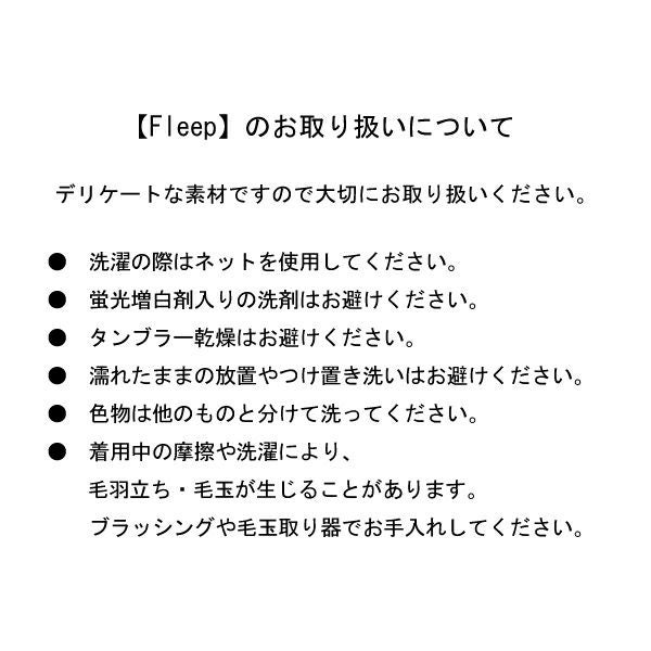 ファッションネックウォーマー【82071】 | Fleep/フリープ通販―綿の