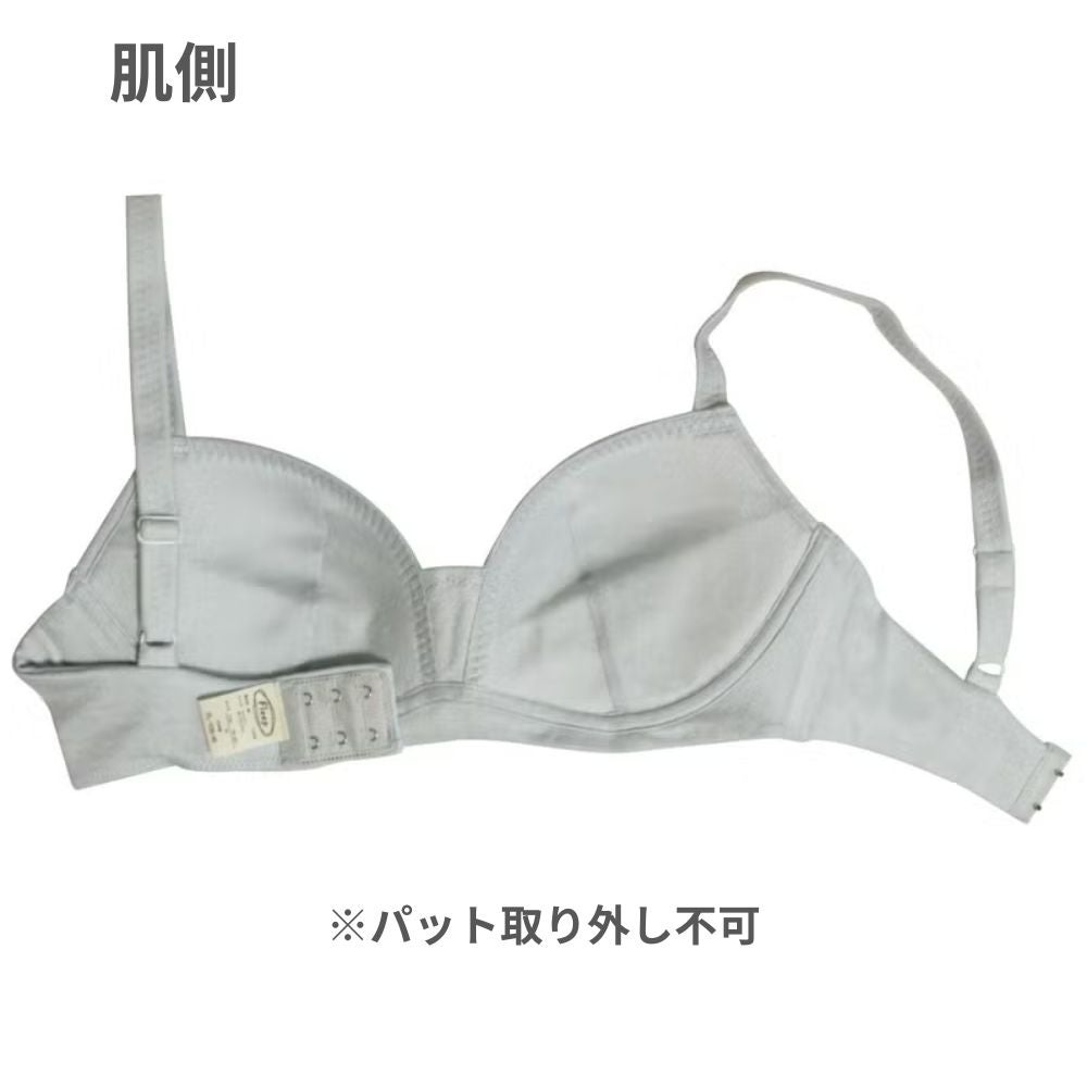 サマーノンワイヤーブラ【84116】 | Fleep/フリープ通販―綿の女性下着